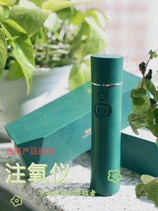 金稻KD88SA注氧仪美容仪器纳米补水喷雾补水仪精华液高压雾