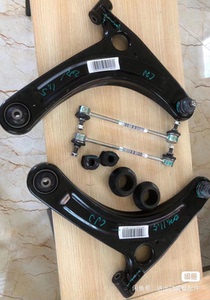 适用于昌河铃木浪迪下支臂三角臂下摆臂 下拖臂 下摆臂配件前平