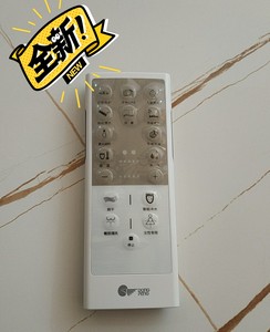 东鹏8121智能马桶摇控器,全新正品