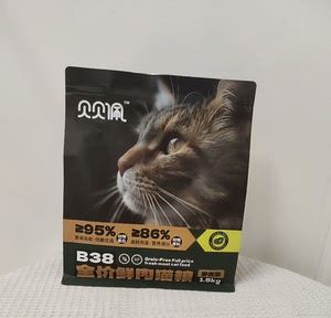 吐血了，猫粮屯多了，现在低出一袋，可以包邮，有需要的带走吧