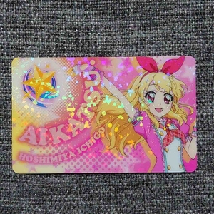 偶像活动星宫莓粉丝证明书卡片