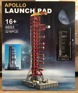 乐集6693阿波罗火箭土星五号发射架积木兼容乐高拼装玩具模型