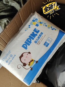 皮皮克纸尿裤nb