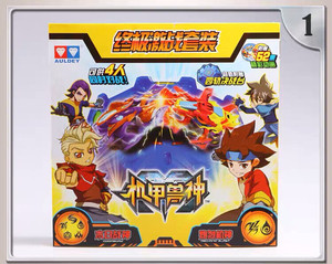 机甲兽神爆裂机神末日战神