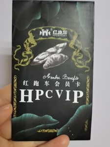 徐州市红跑车会员卡100面值 9折转让 自提