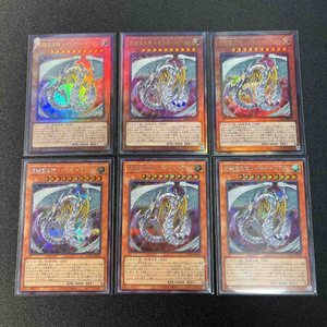 游戏王hac!究极宝玉神 彩虹龙!虹龙!日版utr!日版se