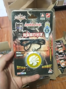 铠甲勇士雪獒铠晶石吊环        所有商品售出一律不退换