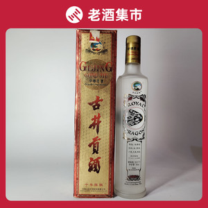 【醇窖】1998年1月21日 古井贡酒十年陈酿 38度700ml 1瓶