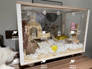 仓鼠笼透明亚克力笼子60基础笼套餐超大别墅80基础空笼金丝熊