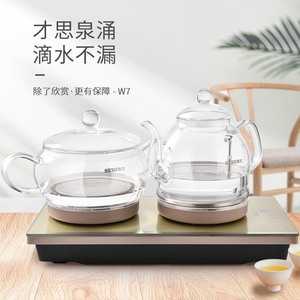 新功/Seko w7全自动上水电热水壶套装玻璃底部抽水功夫茶