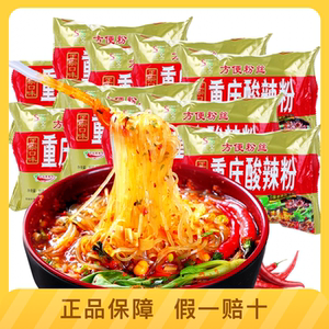 正文酸辣粉袋装 110g*10包酸辣粉