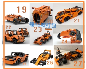 乐高 moc 科尔维特 42093 图纸