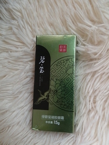 美康粉黛眼霜,全新带塑封 官方店直播间活动入