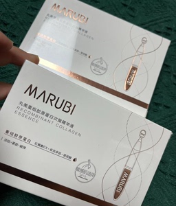 Marubi/丸美
