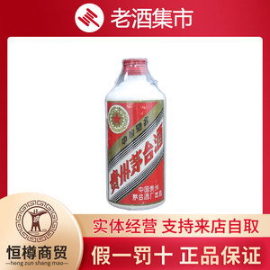 [陈年18]1989年53度五星贵州茅台酒 500ml1瓶铁盖茅台 三十年老酒