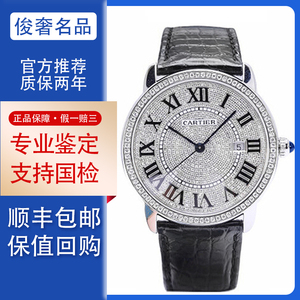 珍品捡漏-98新卡地亚伦敦w6701010自动机械精钢后镶钻皮带男腕表