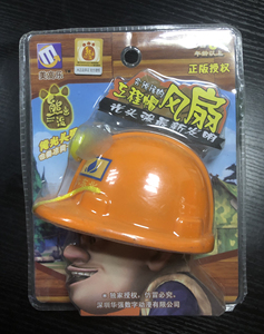 正版美高乐熊出没猎枪工程帽会说话的风扇儿童玩具光头强熊益智安