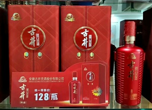 古井贡酒老八大珍品 42度500毫升×4瓶/箱 浓香型纯粮白_阿里巴巴找货