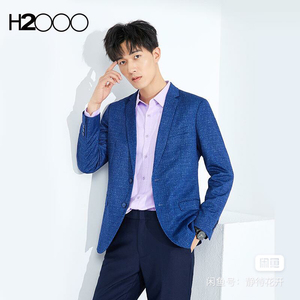 海澜之家西装羊毛