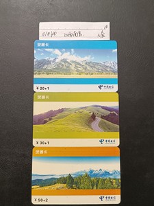 磁卡收藏：01040＃江西南昌电信电话卡，新标旧卡，仅供收藏