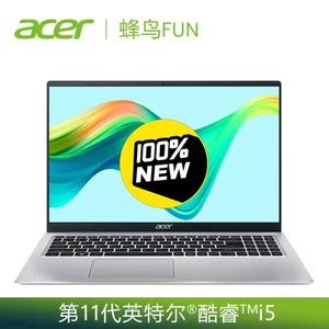 宏碁蜂鸟fun 官网4499,现4200给你拿下了,爽快