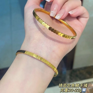 20克金手镯
