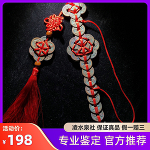 120人付款淘宝铜钱剑真品纯铜五帝钱宝剑仿古金钱剑手工编剑挂件摆件