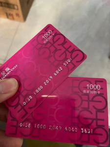 金鹰购物卡回收
