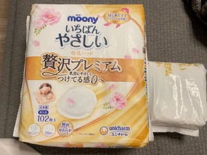 日本moony 尤妮佳 产妇防溢防漏奶乳垫乳贴 透气适合敏感