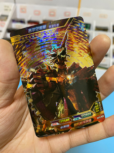 卡游 豪华12弹普金ur 吉尔巴利斯 9新 标价出