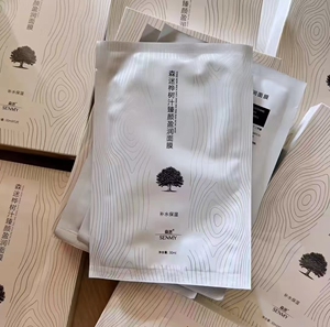 森迷桦树面膜