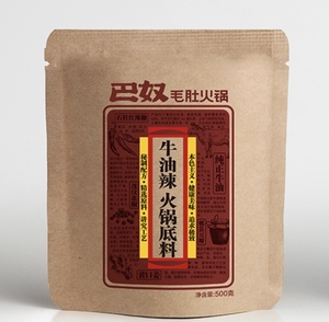 巴奴毛肚火锅牛油辣底料券,凭此券即可到任意巴奴门店兑换大份牛