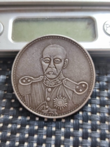 lsy15924362235淘宝吴佩孚纪念币纯银元,生坑绿绣老包桨纯银银元