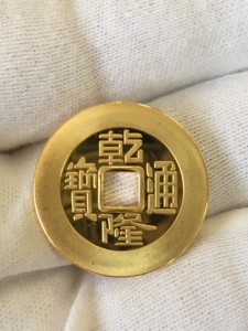 【乾隆通宝背八卦】乾隆通宝背八卦品牌,价格 - 阿里巴巴