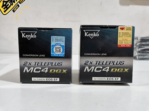 肯高2X MC4DGX增距镜，佳能口，全新的没用过，少量库存