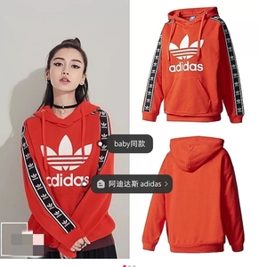 三叶草卫衣明星同款