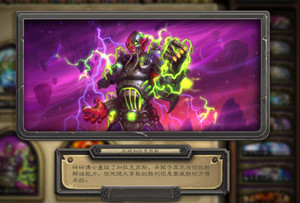 炉石传说140橙 机械加拉克苏斯我不玩了 肝不动了 冒险挺全