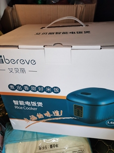 00lnlyhandan淘宝全新 艾贝丽5升智能脱糖电饭煲 全新的,适合老年人