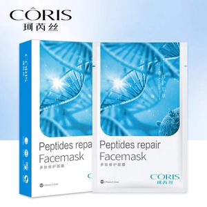 珂芮丝面膜