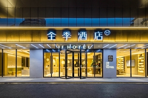 【桔子酒店代订】桔子酒店代订品牌,价格 - 阿里巴巴