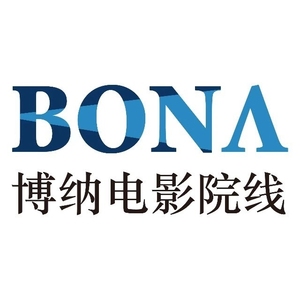 太原博纳影城