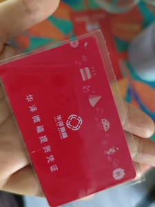 华泽微福蛋糕卡,面值400,苏州各区可用,支持元祖,好利来