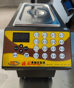 yf益芳16格果糖定量机,功率350w.