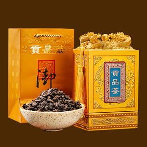 【2盒1200克】2008年贡品茶糯香茶化石熟茶碎银子云南普洱茶典藏