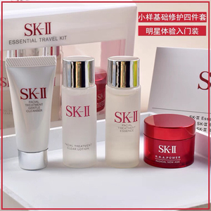 skll2神仙水套装小样四件套skii旅行中样sk2水乳护肤