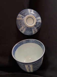 平安竹泉青花诗文盖杯 盖碗