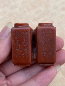 旧藏民国四公子袁克文款老印章寿山石朱砂红高山芙蓉闲章金石篆刻