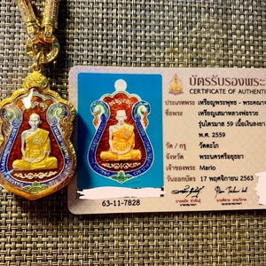 000人付款淘宝龙婆瑞77转运珠佛牌,小辫儿张云雷同款丹丹的小