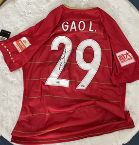 全新 广州恒大正版nike球衣 29号郜林 签名版