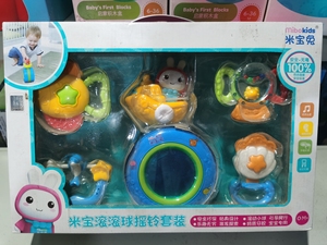 米宝兔滚滚球摇铃套装婴幼儿益智玩具